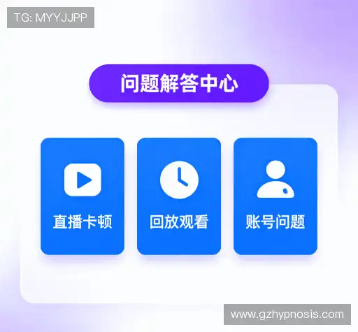 用户帮助中心